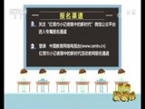 新闻袋袋裤 《新闻袋袋裤》 20180614