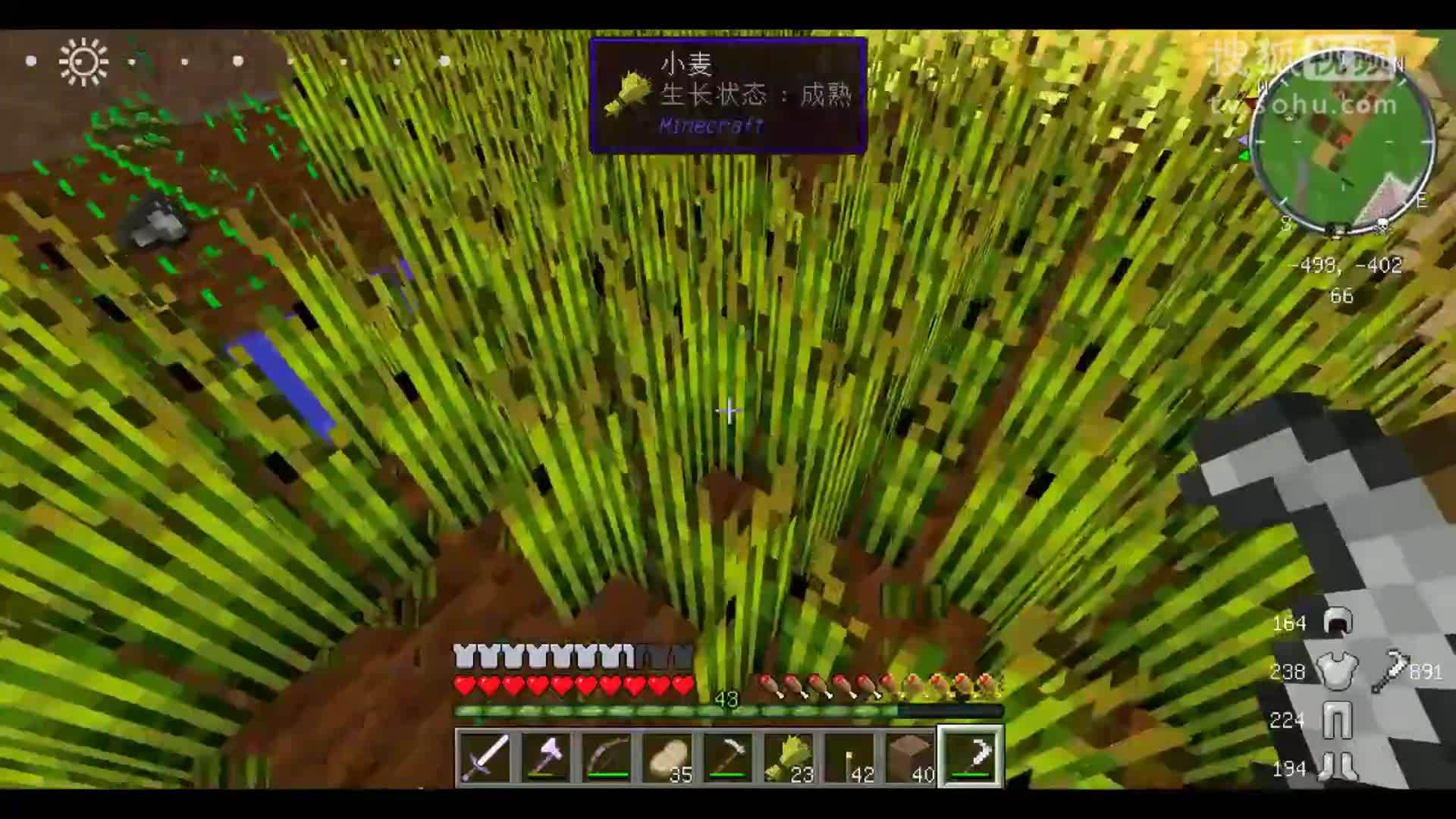 韩梅梅解说吃货大冒险17：狗剩大餐！