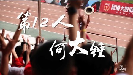 二更视频 陕西足球20年起伏 让人心酸 644