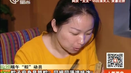 人气美食 140602人气美食_001