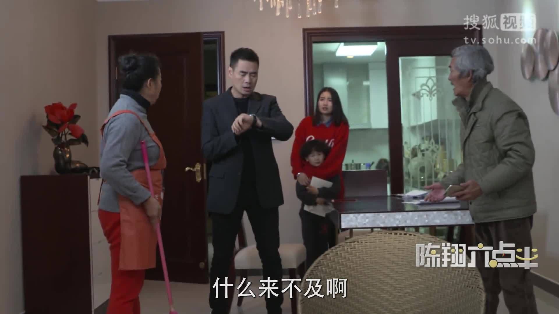 陈翔六点半 《陈翔六点半》第93集 卑鄙婚外情不敌纯情奇葩恋！