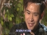中国电影报道 《中国电影报道》 20141227