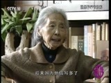 读书 《读书》 20170109 沈从文的情书世界