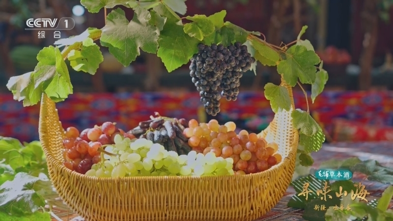 《寻味山海》 20251206 新疆吐鲁番