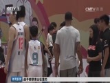 体育新闻 [体育新闻]完整版 20160727