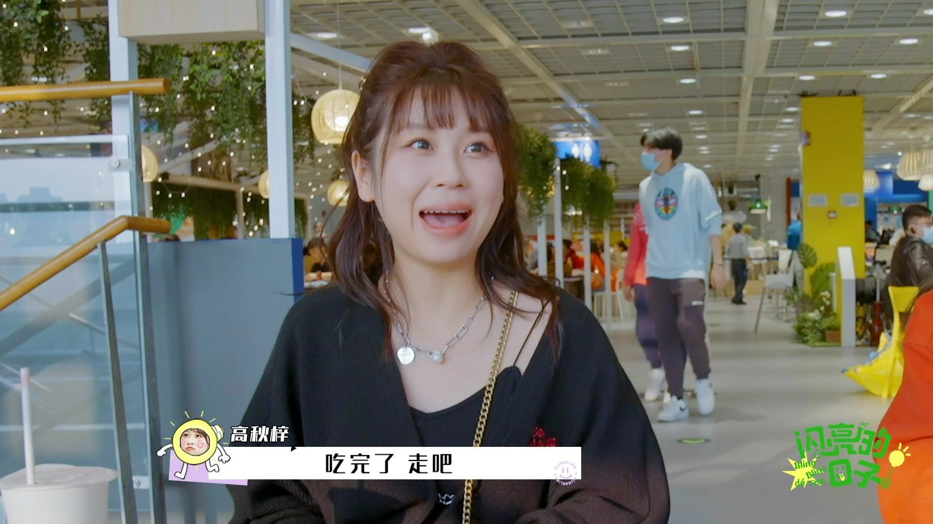 闪亮的日子 《闪亮的日子》第5期