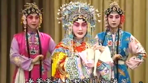 戏缘 录音主演 张君秋 陈少霖