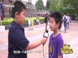 新闻袋袋裤 《新闻袋袋裤》 20180523