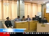 新闻1+1 《新闻1+1》 20160420 副省长出庭了 然后呢？