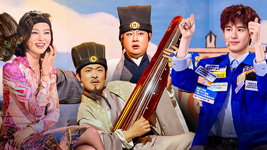 喜人奇妙夜 第2季 第1赛段TOP5作品纯享