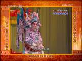 CCTV空中剧院 庆祝新中国成立60周年 京剧 龙凤呈祥（精编版） 3-3