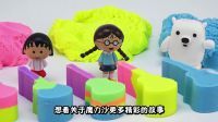 方块熊 第一季 小小音乐家 76