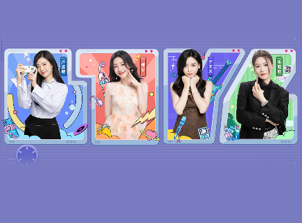 我家那闺女2024 第1期上：柳岩于文文聊恋爱观