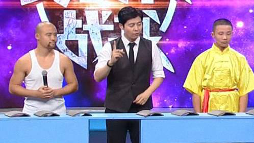 跨时代战书 硬气功高手对决