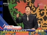 跟我学 《跟我学》 20170905 张辉教唱黄梅戏《徽商情缘》选段