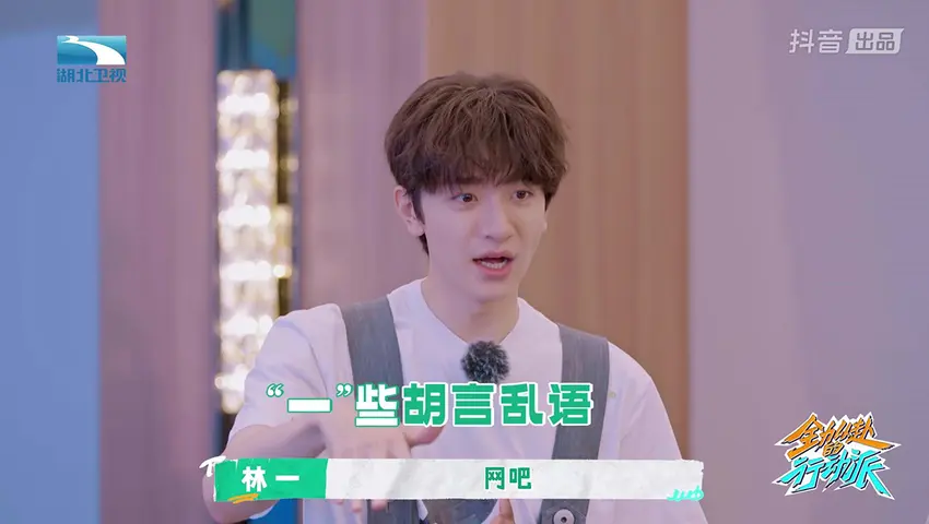 《全力以赴的行动派第三季》第5期