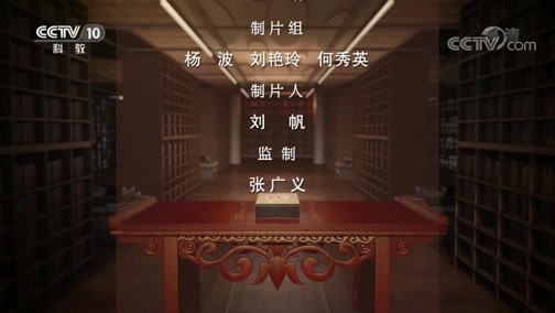 中国影像方志 《中国影像方志》 第203集 广东丰顺篇