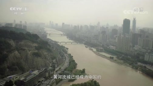 中华民族 《中华民族》 20180903 一江清水向东流 第五集 家园