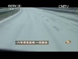致富经 《致富经》 20150610 八年遭受磨难 一招翻身