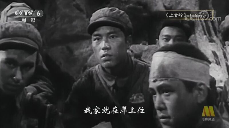 中国电影报道 《电影快讯》 20201023