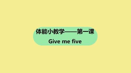 T10-1 give me five