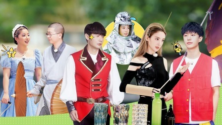 金晨李荣浩范丞丞荒岛探险