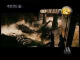 中国电影报道 中国电影报道 2010年 第121期