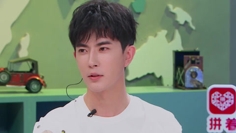 喜欢你我也是恋爱秘籍版 王子异于朦胧最想谈恋爱的时刻(二)