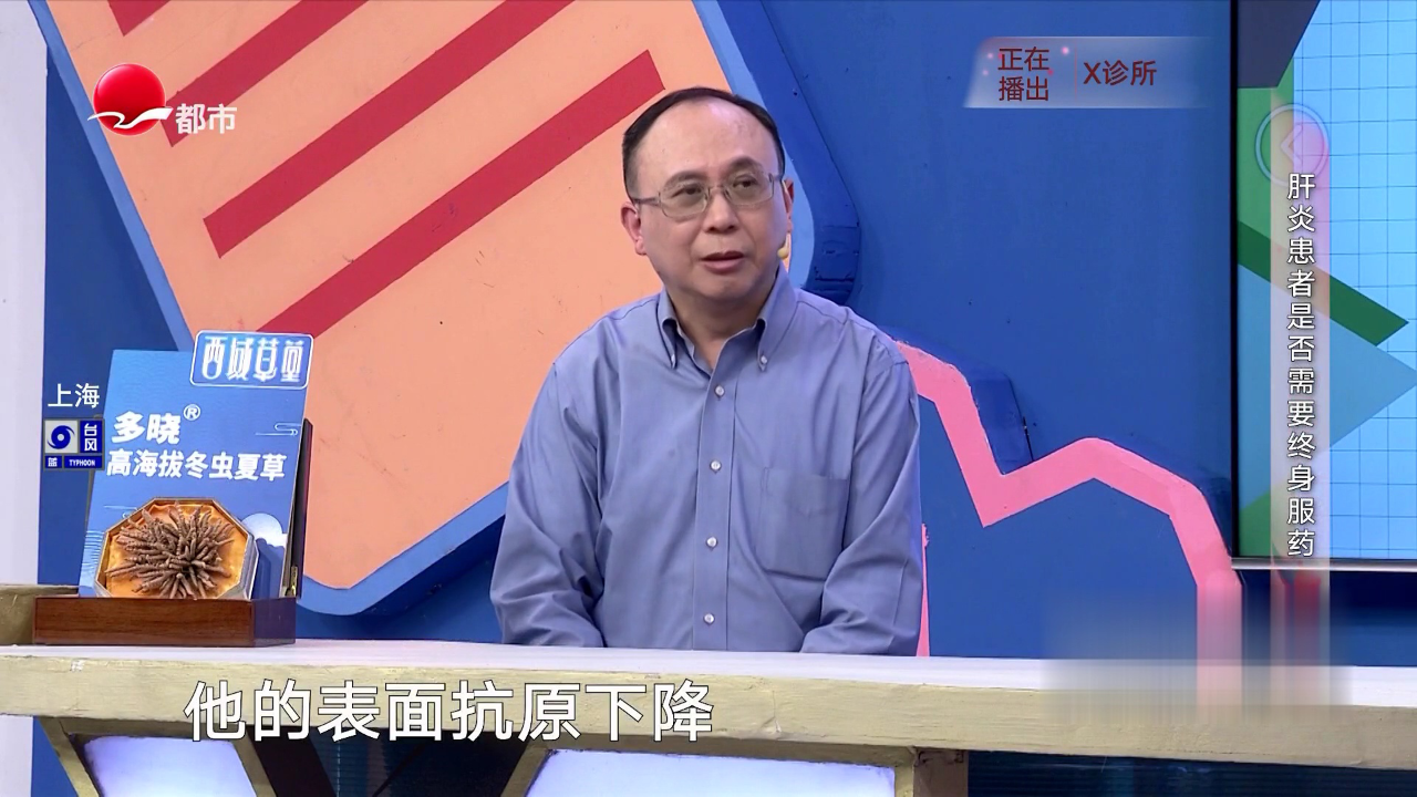 X诊所. 肝脏的作用