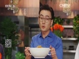 回家，吃饭 《回家吃饭》 20160613 番茄奶香炖牛膝 陈皮鹿肉