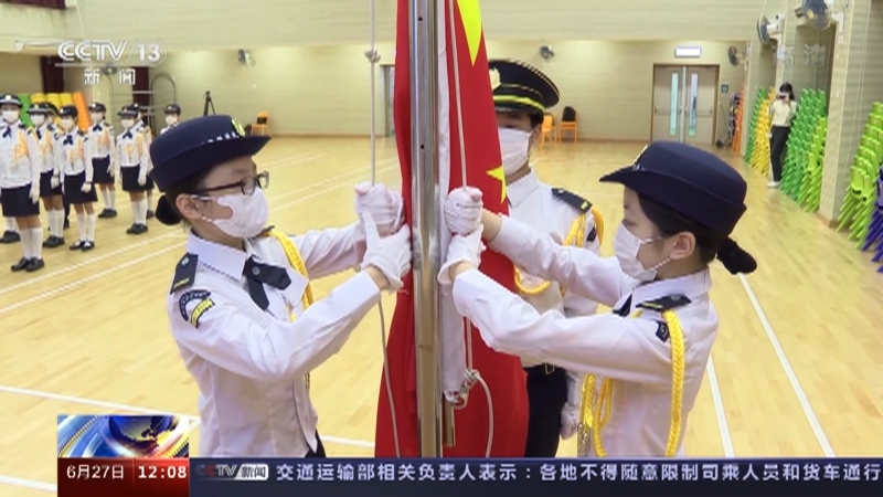 新闻30分 《新闻30分》 20220627
