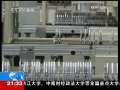 新闻1+1 “经济” “统计”继续改善