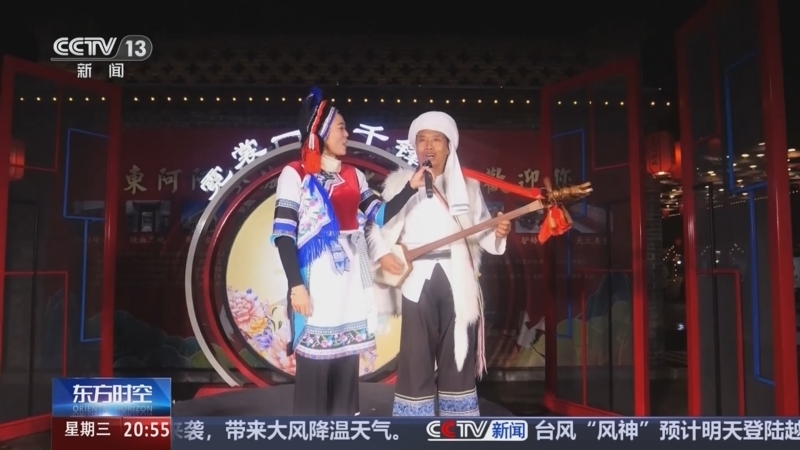 东方时空 《东方时空》 20251022