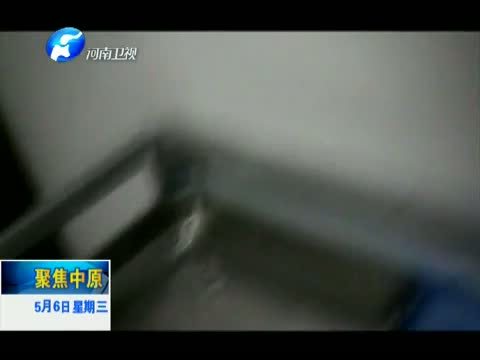 聚焦中原 《聚焦中原》 20150506 “楼中店”的商机与陷阱