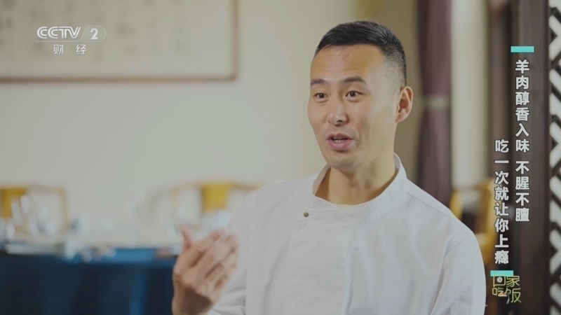 回家，吃饭 《回家吃饭》 20231120 冬季必吃榜 红焖羊肉 过油肉还有什锦大火锅
