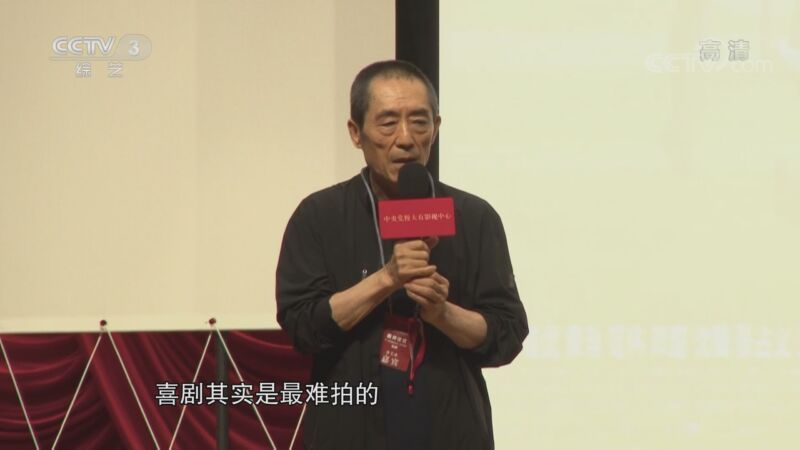 文化十分 《文化十分》 20201001