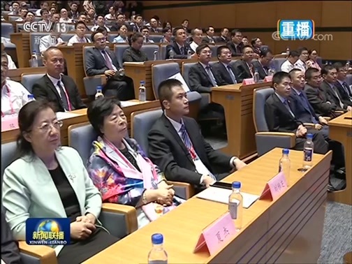 新闻联播 《新闻联播》 20190616 21:00