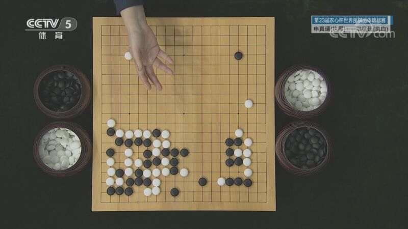 棋牌乐 [棋牌乐]20220615 第23届农心杯：申真谞VS芈昱廷