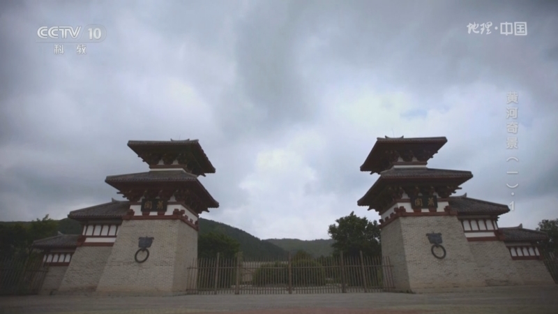地理中国 《地理·中国》 20240429 黄河奇景（一）·1
