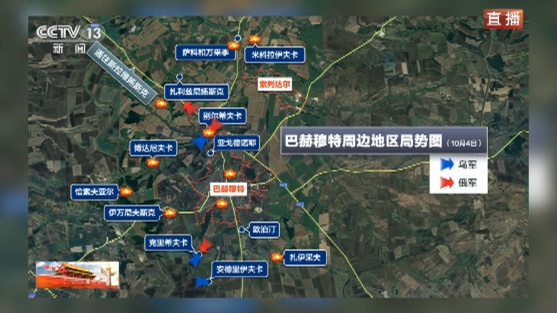 环球视线 《环球视线》 20231005