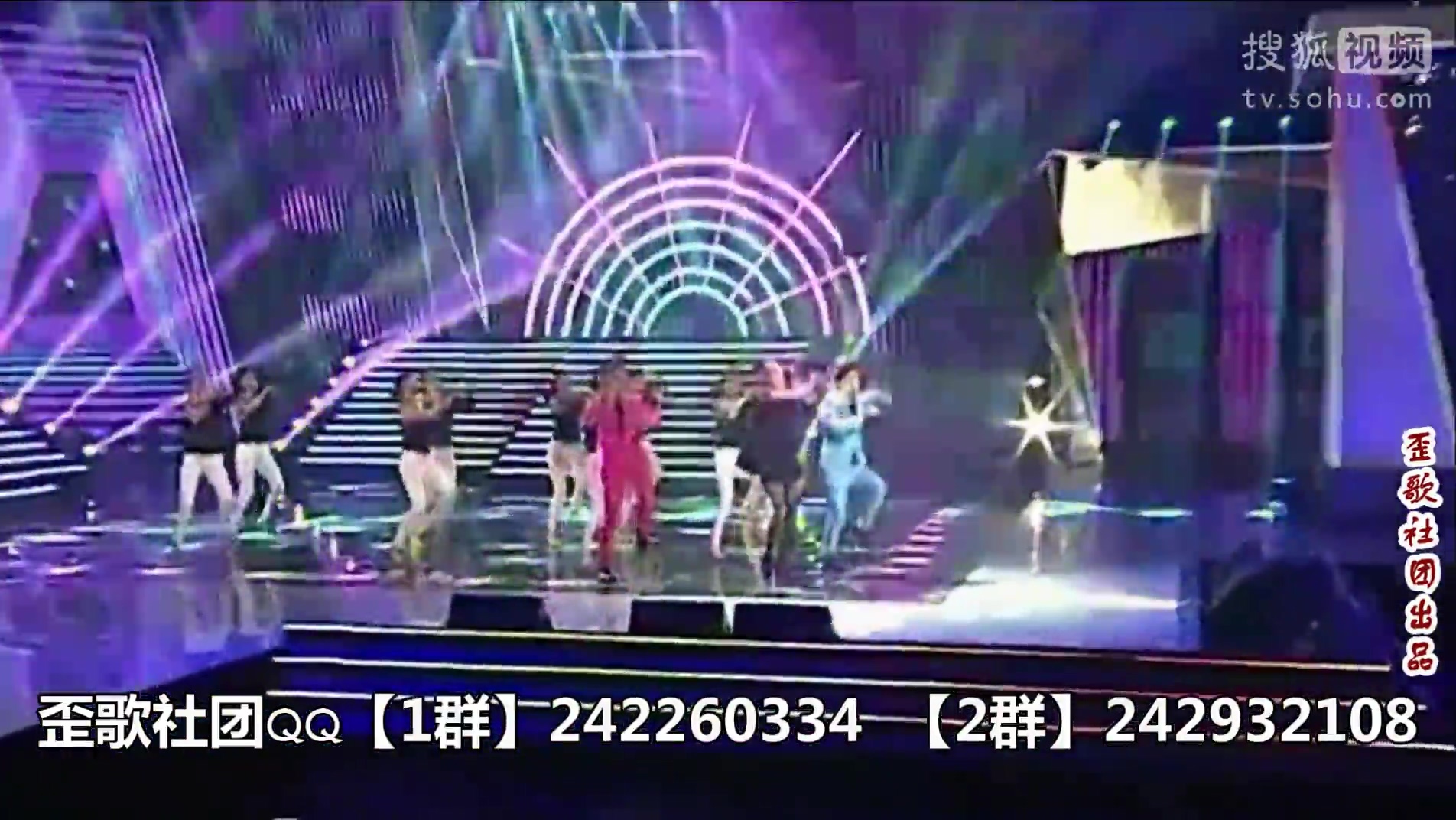 歪歌社团 2014流行语版《小苹果》