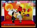 快乐驿站 快乐驿站 2009年 第146期