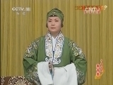 中国京剧音配像精萃 《中国京剧音配像精粹》 20140721 中国京剧像音像 京剧《法场换子》