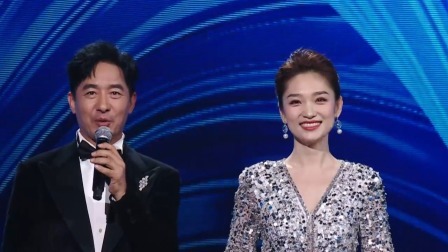 张艺谋获金鹿奖最佳导演，彭昱畅李庚希实至名归