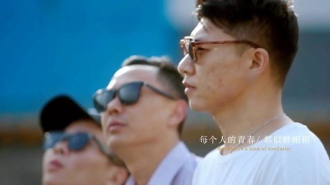 第1集 街舞人追梦有多难