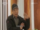 消费主张 《消费主张》 20160429 2016家装消费指南——地板大比拼