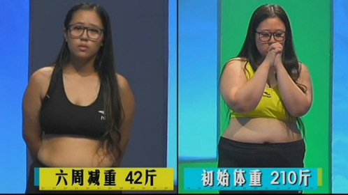 超级减肥王 第七期：最美女胖子6周甩肉42斤