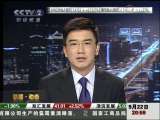 经济信息联播 阳澄湖螃蟹上市 价格稳中有开