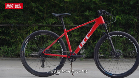1W元内的诚意之作 UCC竞争者越野山地车
