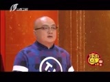 家有喜事 《家有喜事》 20160310